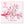 Laden Sie das Bild in den Galerie-Viewer, Fingerabdruck-Leinwand - Hochzeitstauben pink - Fingerabdruck Leinwand